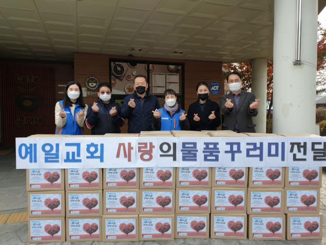 예일교회 